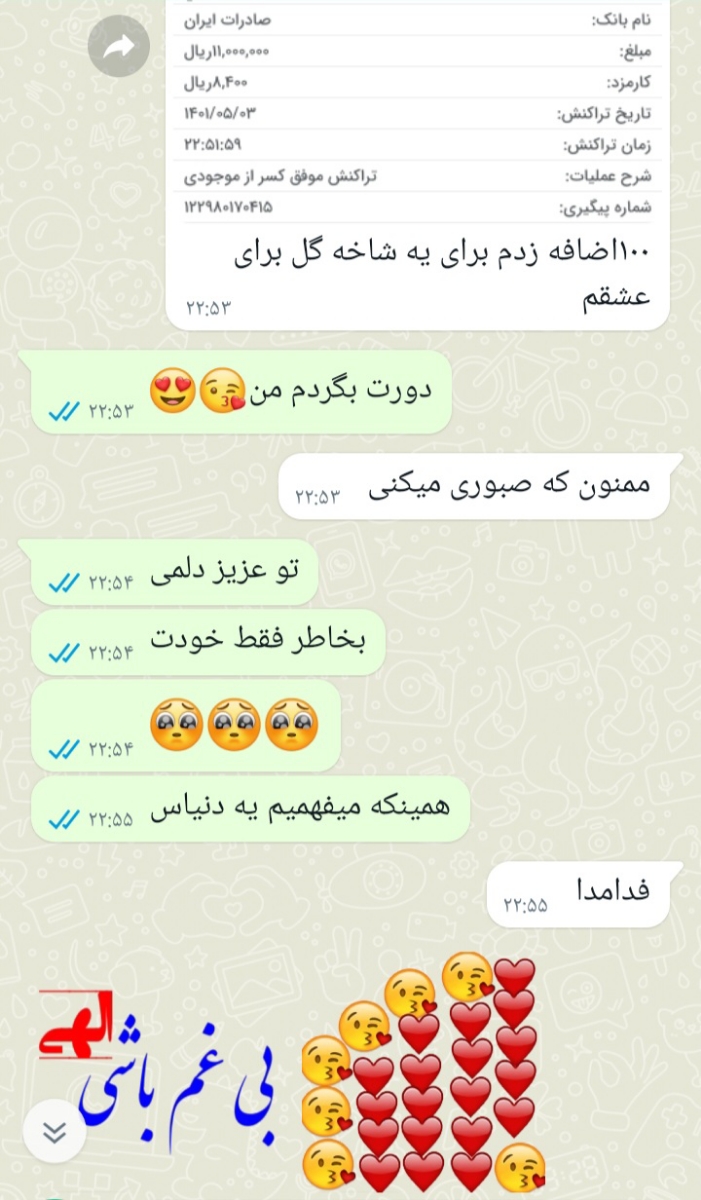 سلام دخترا خوبین ؟