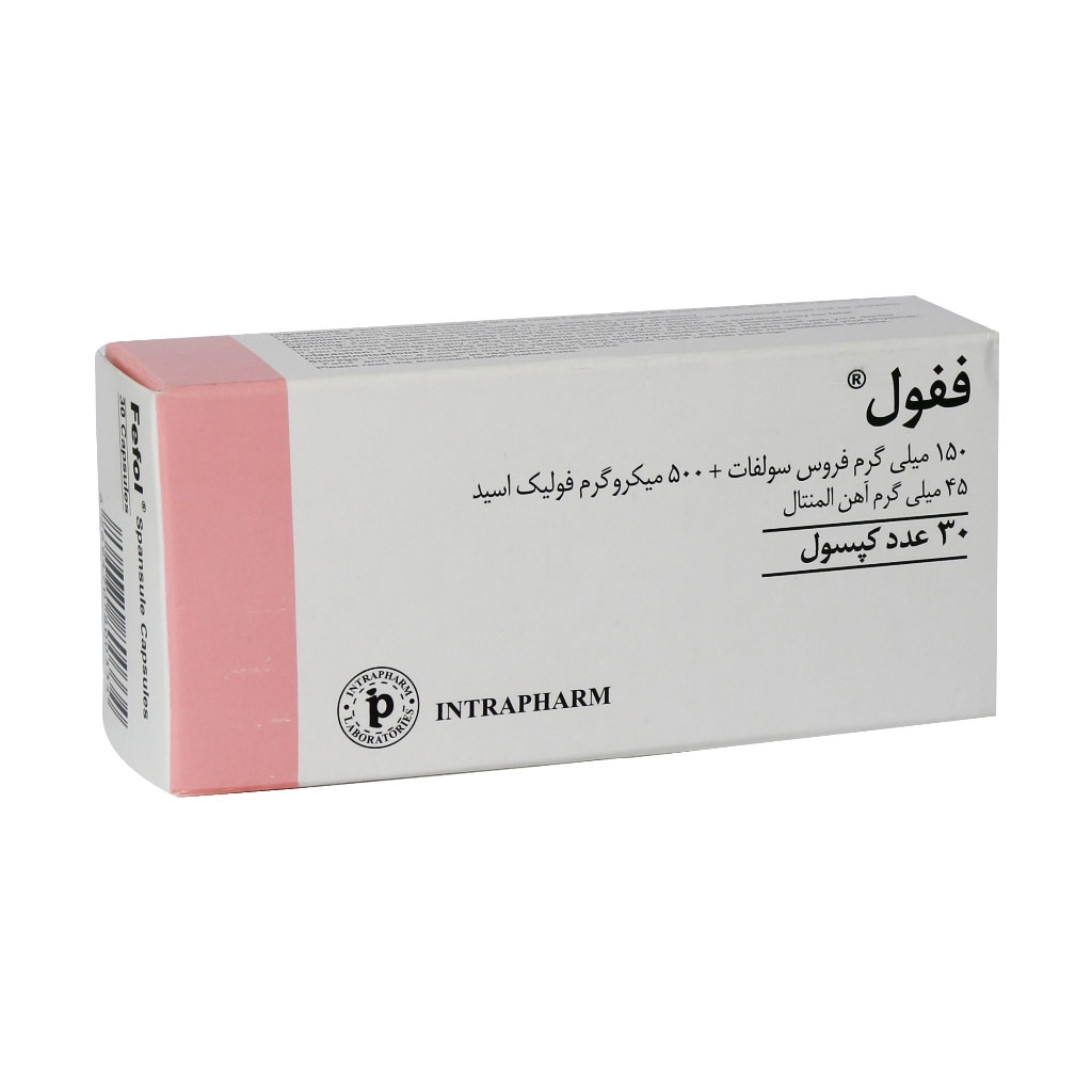 اینم قرص آهنم اینم قرص آهنم