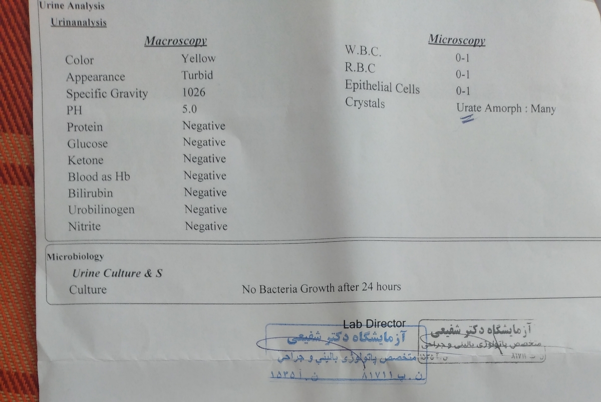 سوختگی مقعد نوزاد ۷ ماهه سوختگی مقعد نوزاد ۷ ماهه
