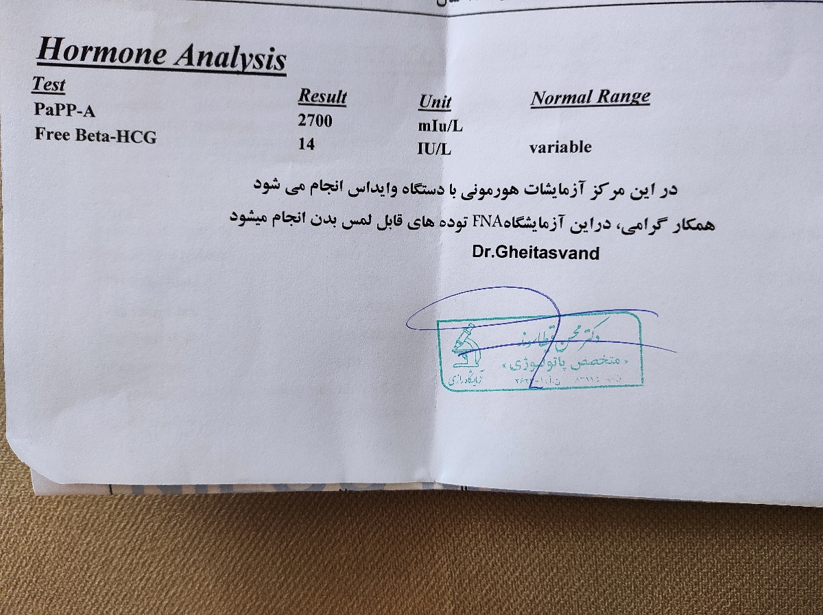 تفسیر ازمایش غربالگری اول