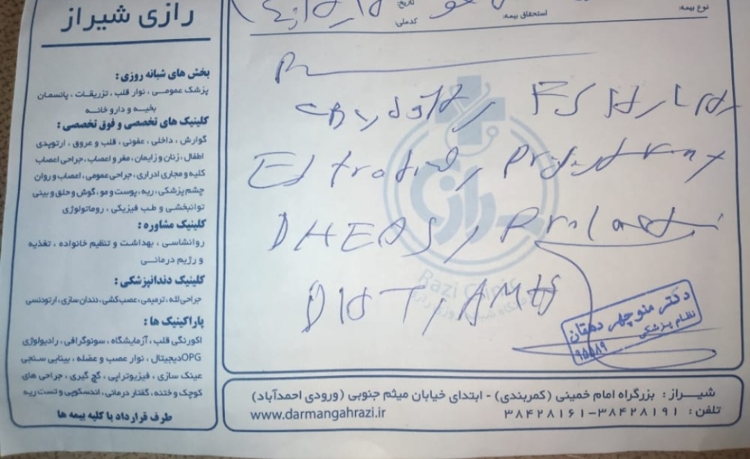سلام دکتر عزیز،رفته دکتر عمومی ،اینارو واسش نوشته ،خوبه ؟ هرکدوم اضافی هس بهم بگید سلام دکتر عزیز،رفته دکتر عمومی ،اینارو واسش نوشته ،خوبه ؟ هرکدوم اضافی هس بهم بگید