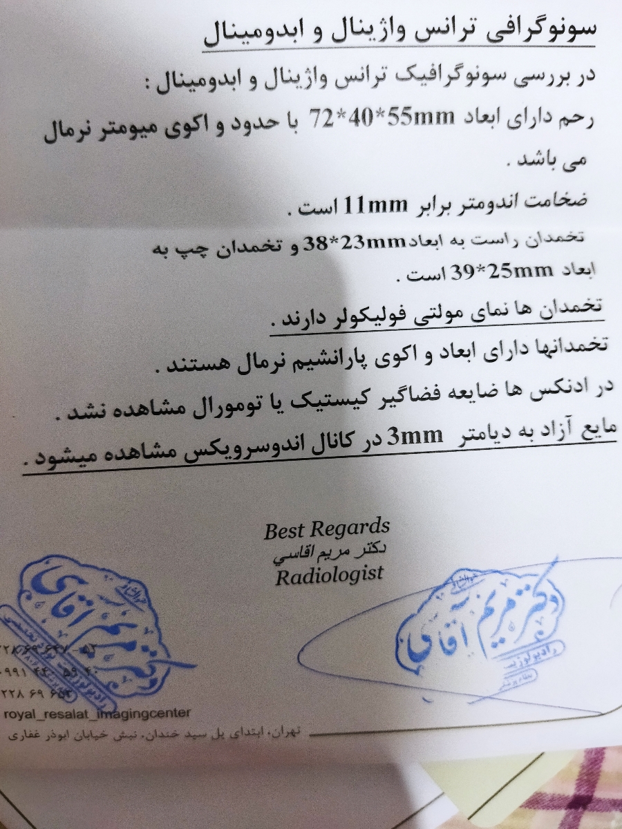 تنبلی تخمدان شدید هست یاخیر تنبلی تخمدان شدید هست یاخیر
