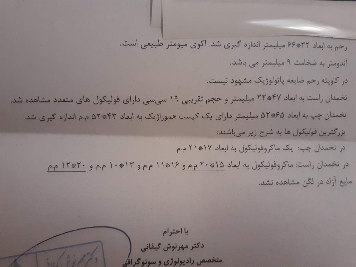 دل درد بعد از نزدیکی دل درد بعد از نزدیکی