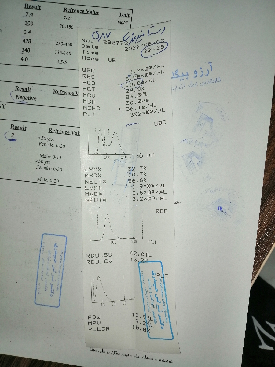 تب کودک سه ماهه