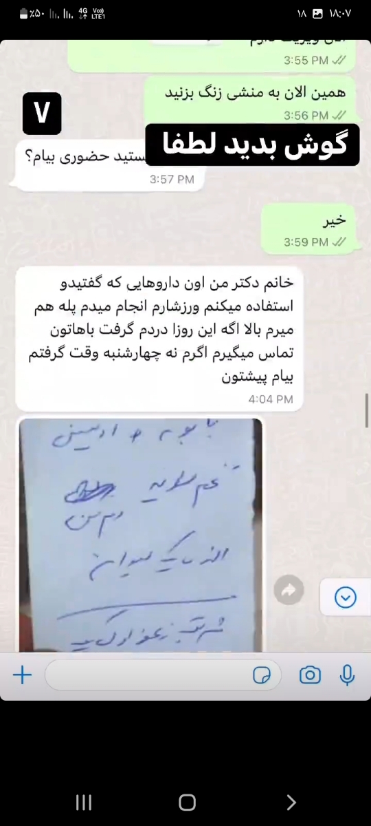 رحمم باز نمیشه چیکار کنم؟ رحمم باز نمیشه چیکار کنم؟