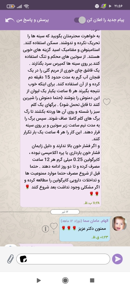 اینا سفارشات دکتره برای قطع شیر ... شما با توجه به اینکه باردارید ببینید کدام مناسب وضعیت شماست اینا سفارشات دکتره برای قطع شیر ... شما با توجه به اینکه باردارید ببینید کدام مناسب وضعیت شماست