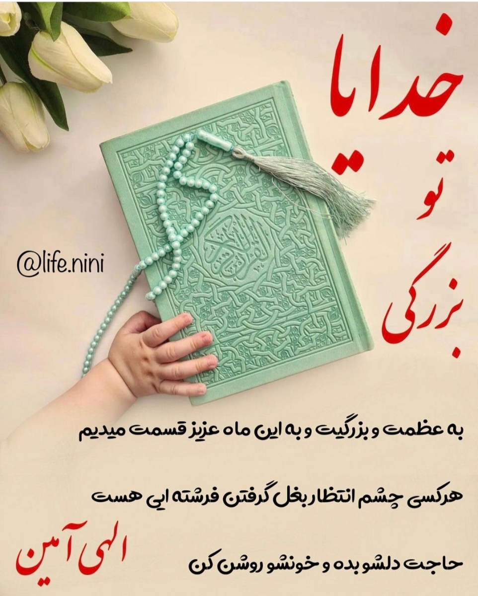 سلام کیا امپول hcgزدن و روز چندم بیبی مثبت شد سلام کیا امپول hcgزدن و روز چندم بیبی مثبت شد