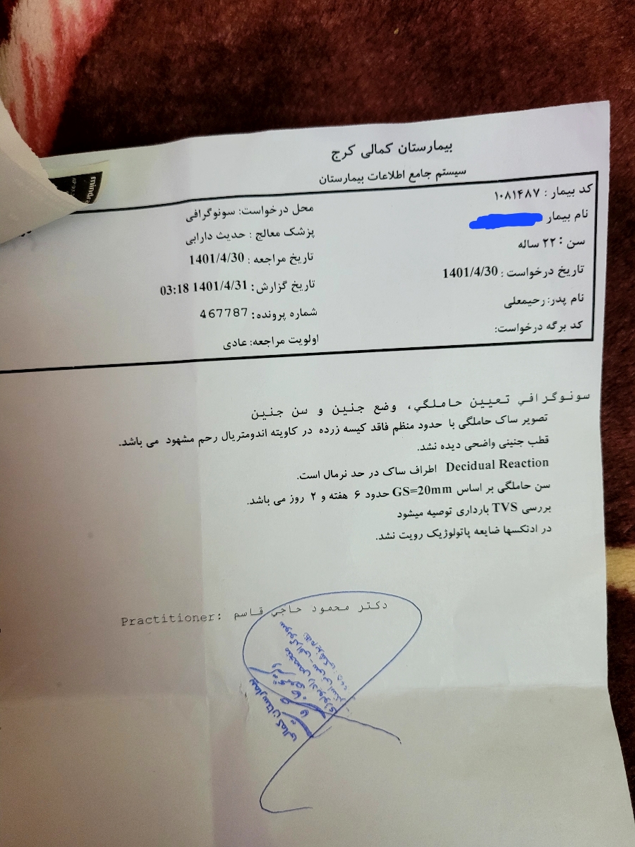 این سونو من هیچی از بچه دیده نبود جز ساک...طبق سایز ساکم که 20m.m بود گفتن هفته ۶ هستم