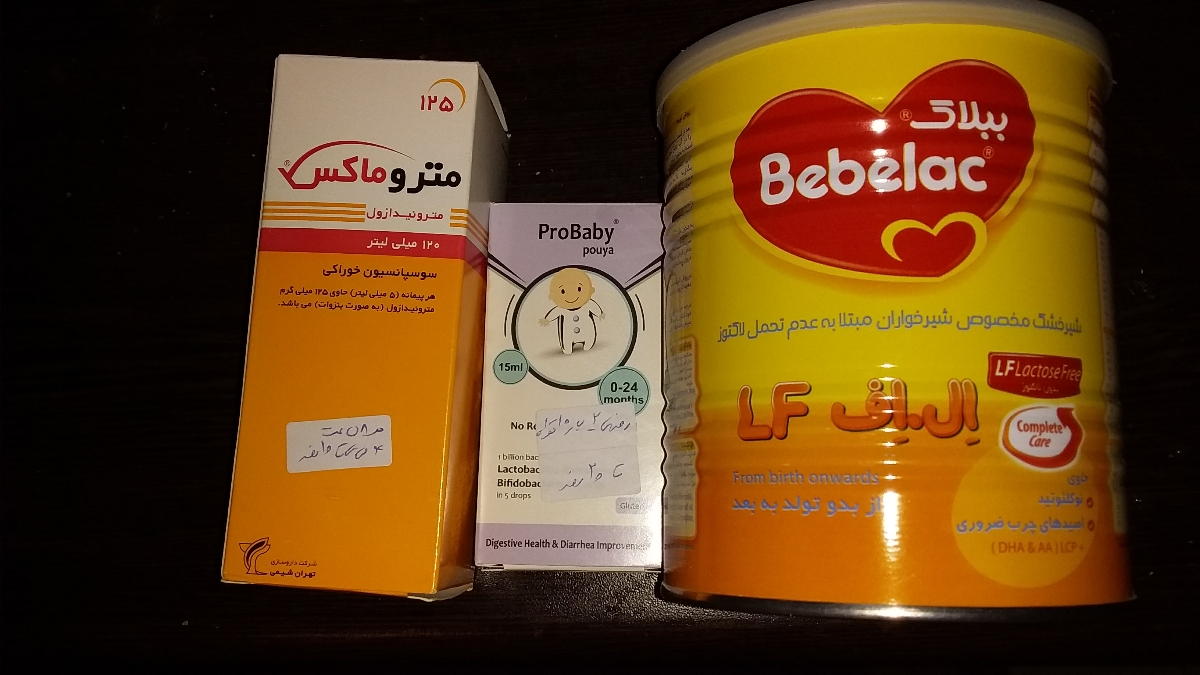 همین امروز گرفتم ولی ببلاک رو فکر کنم باید نسخه بگیری واگر نه نمیدن مگر اینکه داروخونه آشنا باشه