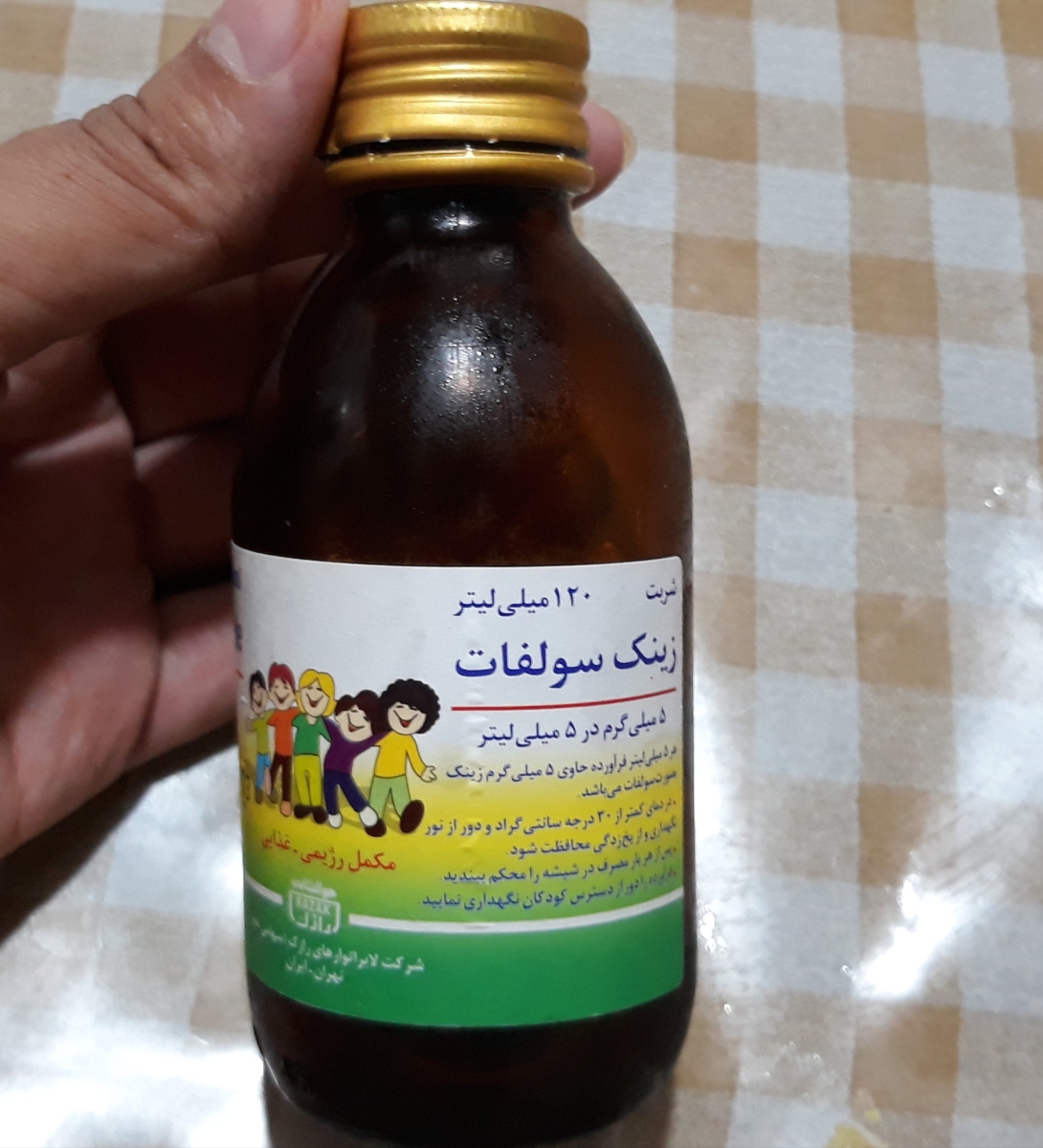 شربت زینک نوزاد، زمان و برند شربت زینک نوزاد، زمان و برند