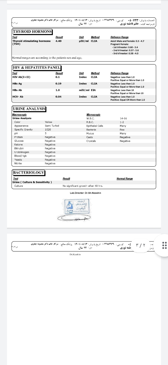 جواب ازمایش غربالگری اولیه و آزمایش چکاپ