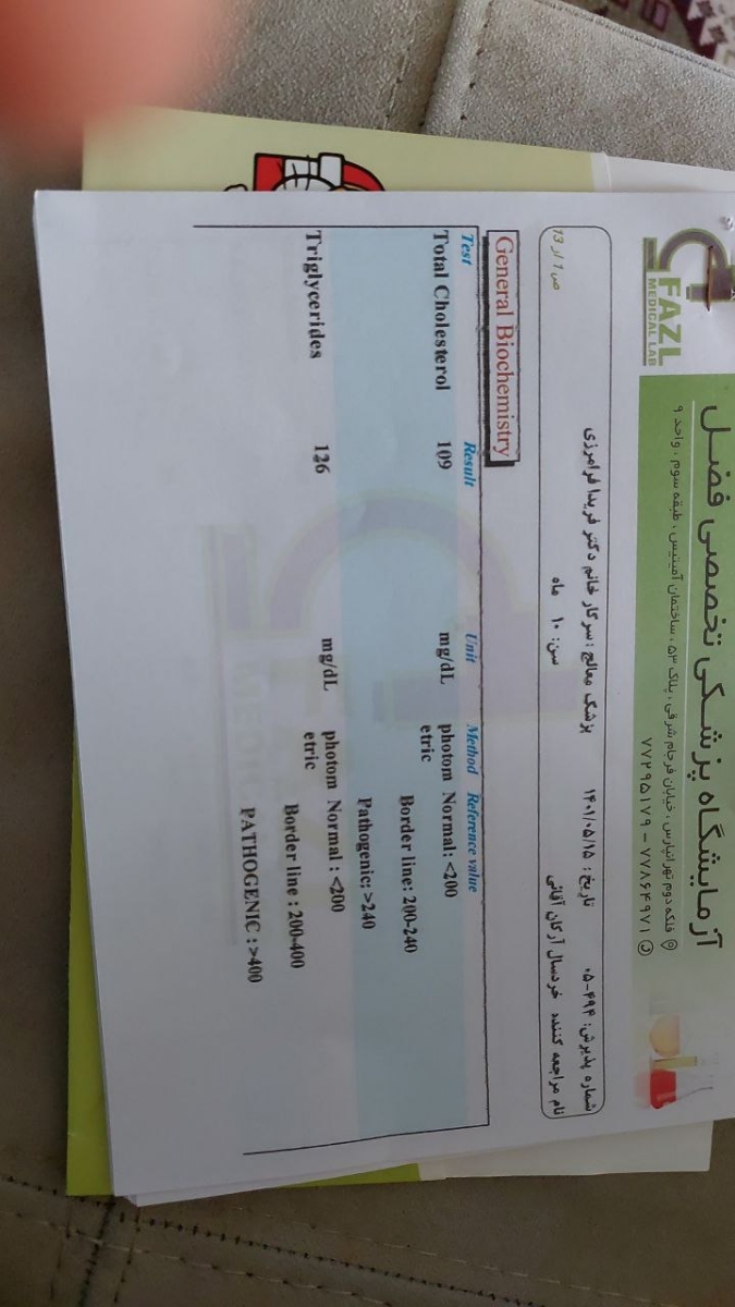 تفسیر جواب ازمایش نوزاد ده ماهه تفسیر جواب ازمایش نوزاد ده ماهه