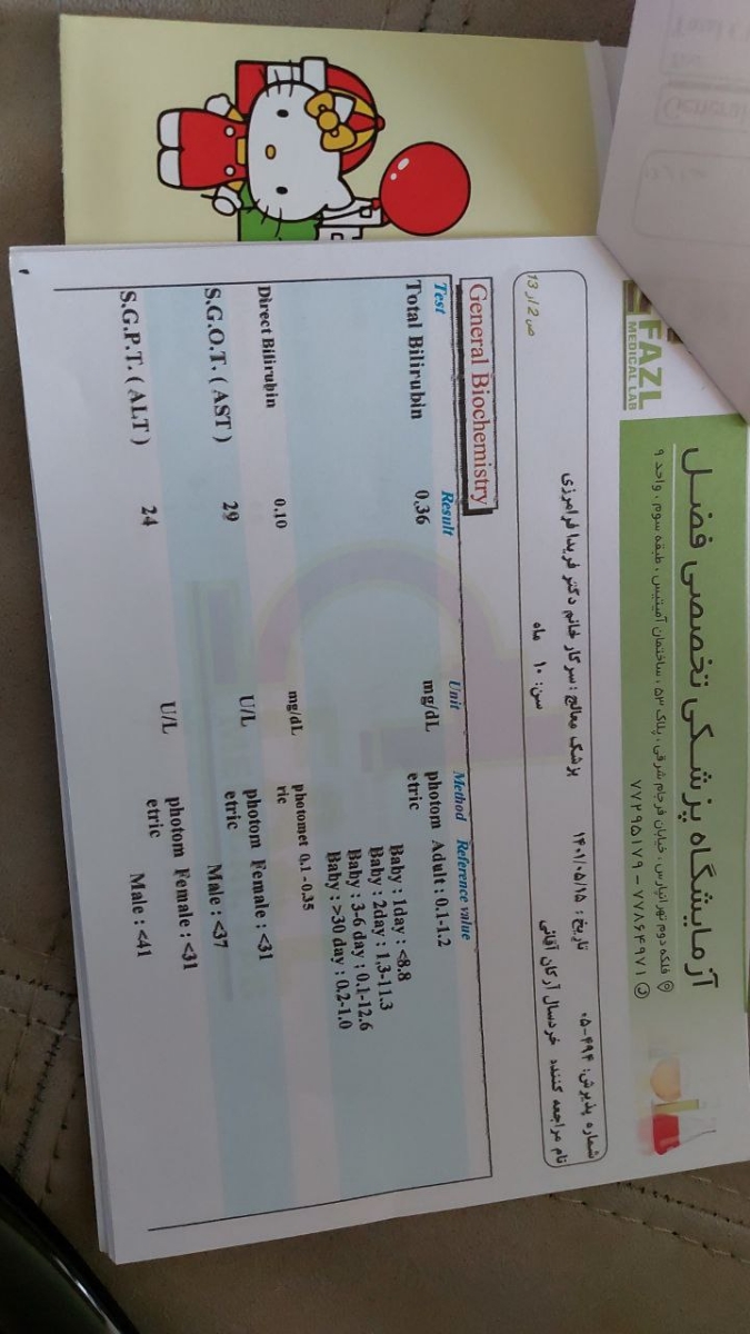 تفسیر جواب ازمایش نوزاد ده ماهه تفسیر جواب ازمایش نوزاد ده ماهه