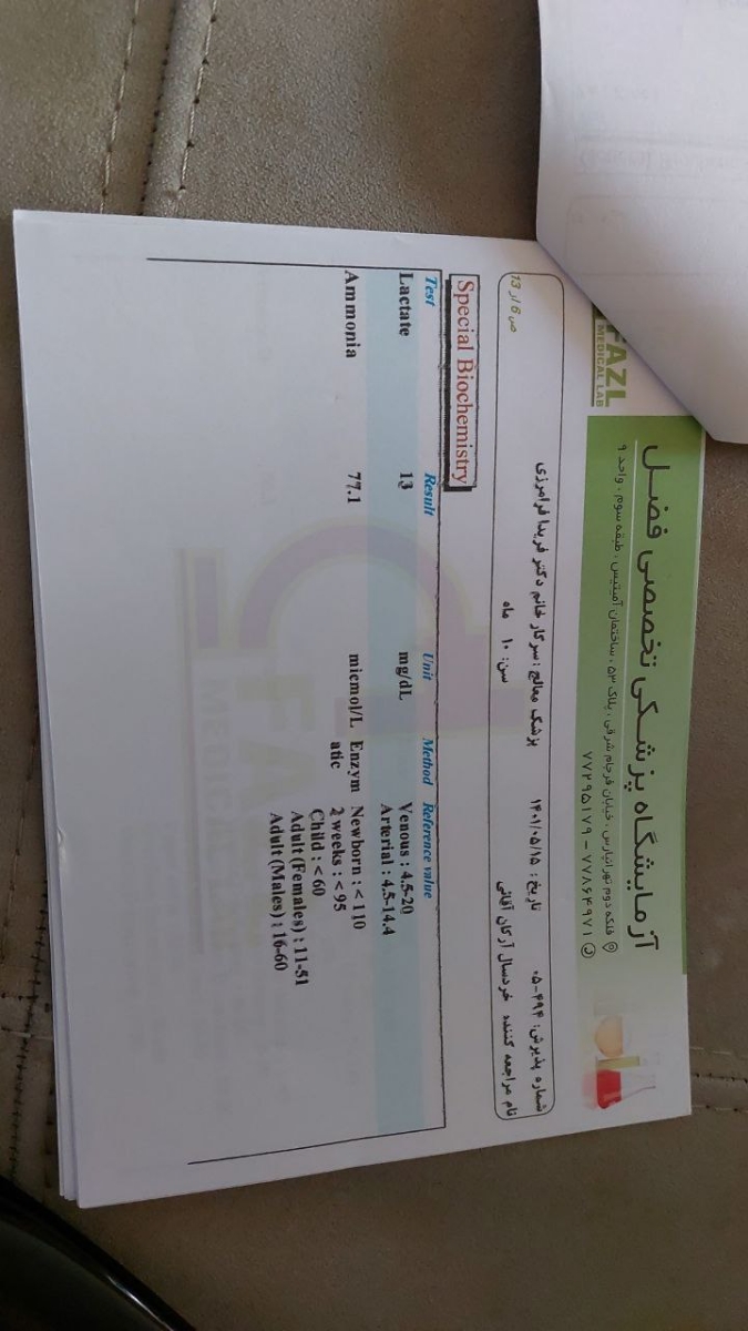 تفسیر جواب ازمایش نوزاد ده ماهه تفسیر جواب ازمایش نوزاد ده ماهه