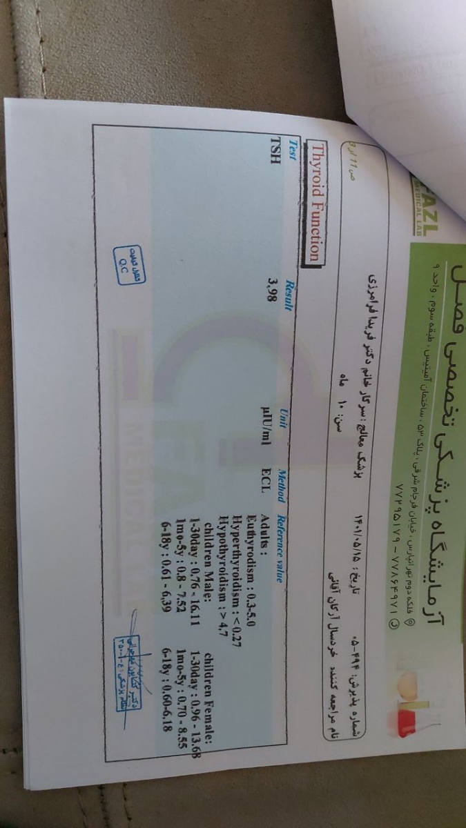 تفسیر جواب ازمایش نوزاد ده ماهه تفسیر جواب ازمایش نوزاد ده ماهه