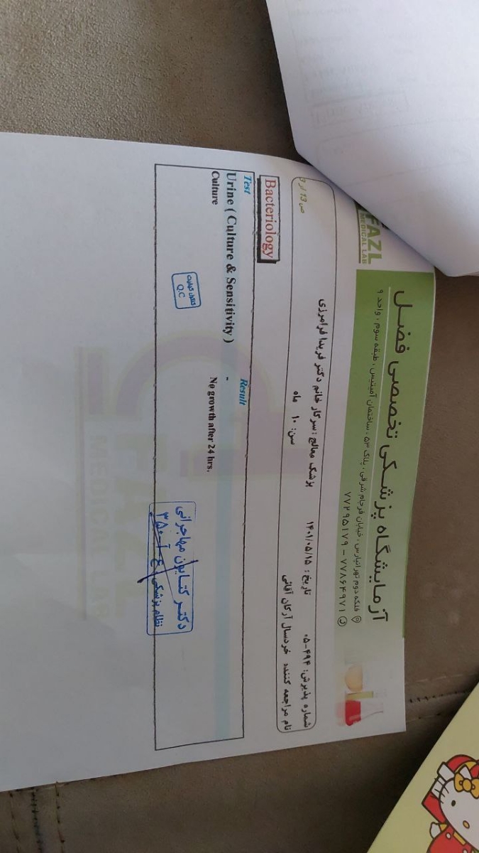 تفسیر جواب ازمایش نوزاد ده ماهه تفسیر جواب ازمایش نوزاد ده ماهه