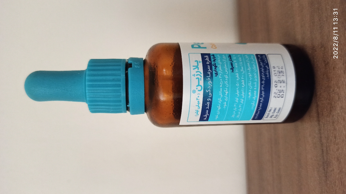 شربت سرفه برای نوزاد شش ماهه با داشتن رفلاکس شربت سرفه برای نوزاد شش ماهه با داشتن رفلاکس