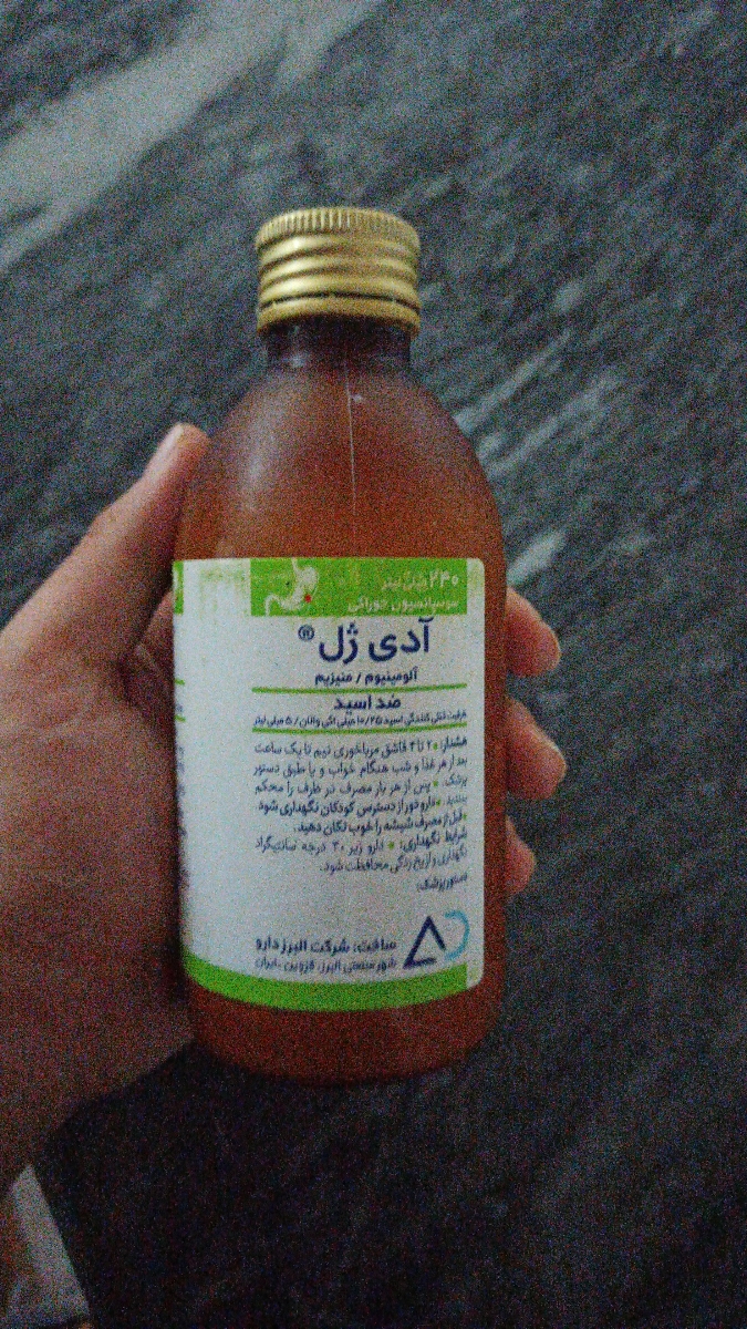 درمان ترش کردن چیست؟ درمان ترش کردن چیست؟