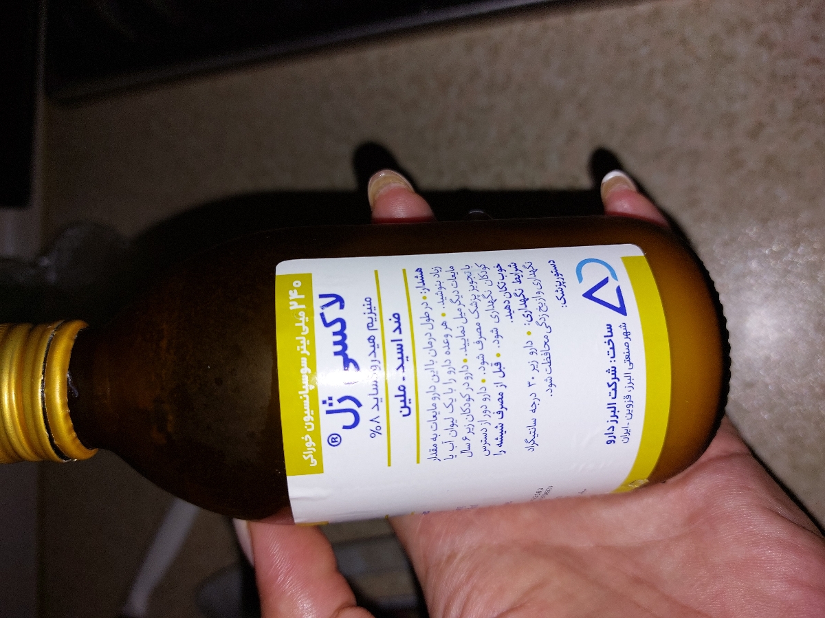 یبوست شدید در بارداری یبوست شدید در بارداری