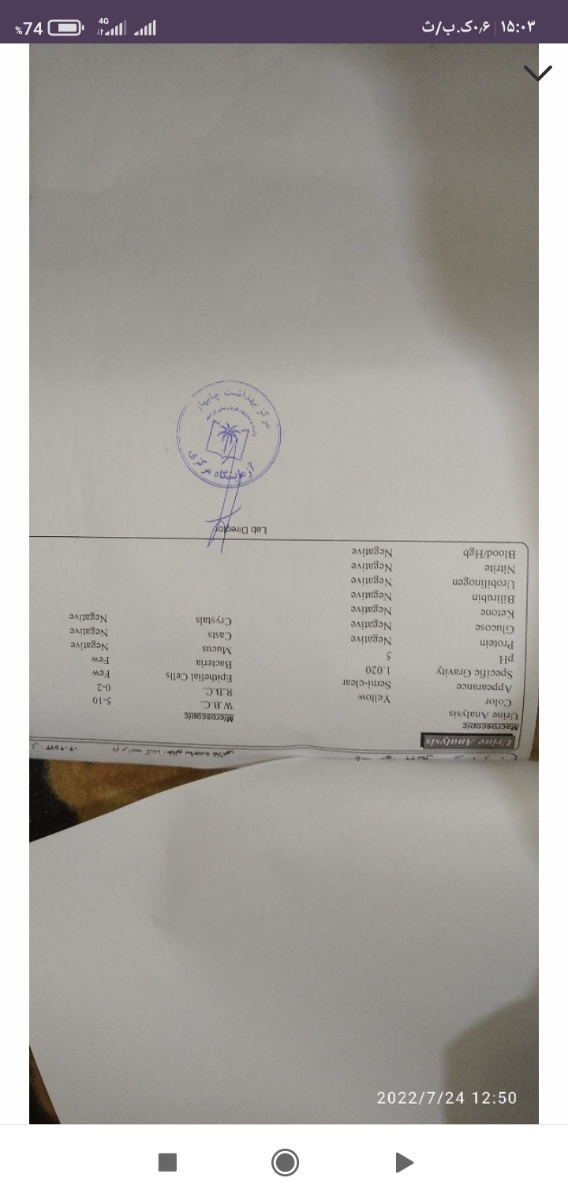 📌مصرف پودر لیدی میل یا ترومام با مولتی ویتامین 📌مصرف پودر لیدی میل یا ترومام با مولتی ویتامین