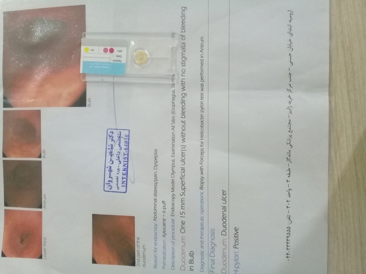 خانم دکتر بیزحمت جواب اینم بدید واسه زن دداشمه