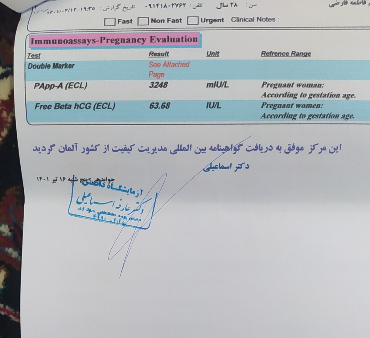 کیست شبکه کوروئید واکوژن روده گرید ۱ کیست شبکه کوروئید واکوژن روده گرید ۱
