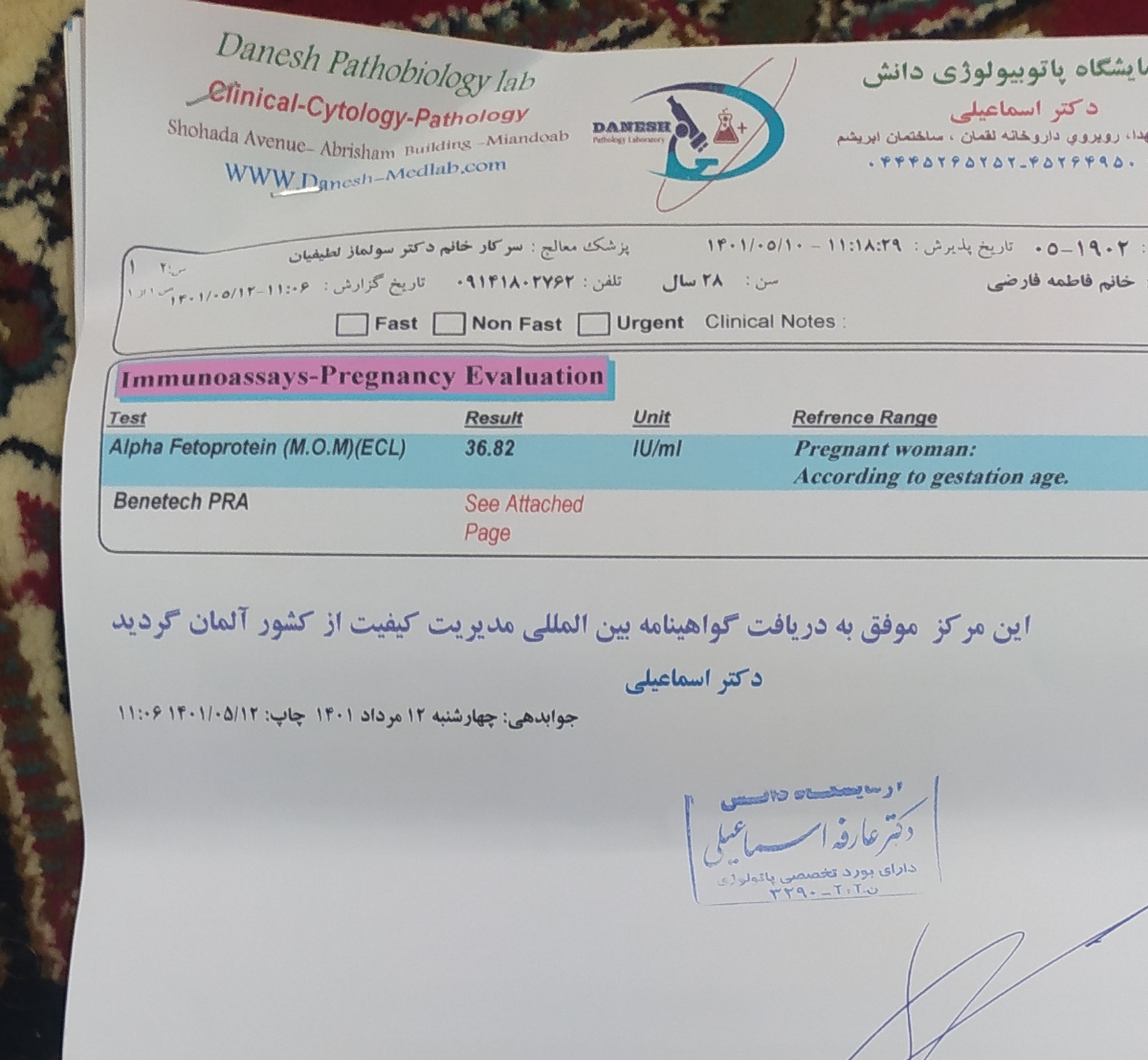 کیست شبکه کوروئید واکوژن روده گرید ۱ کیست شبکه کوروئید واکوژن روده گرید ۱