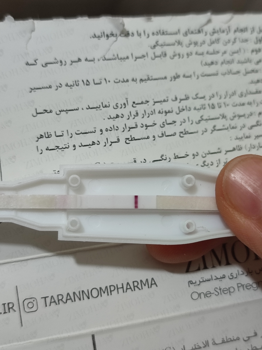 بیبی چک امرو 14 تزریق بیبی چک امرو 14 تزریق