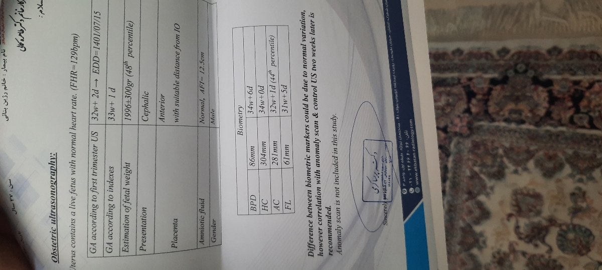 بزرگ بودن سر جنین در سونوگرافی بزرگ بودن سر جنین در سونوگرافی