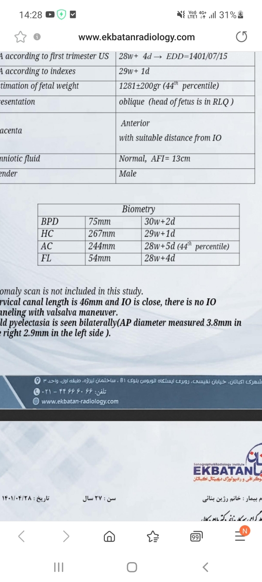 بزرگ بودن سر جنین در سونوگرافی بزرگ بودن سر جنین در سونوگرافی