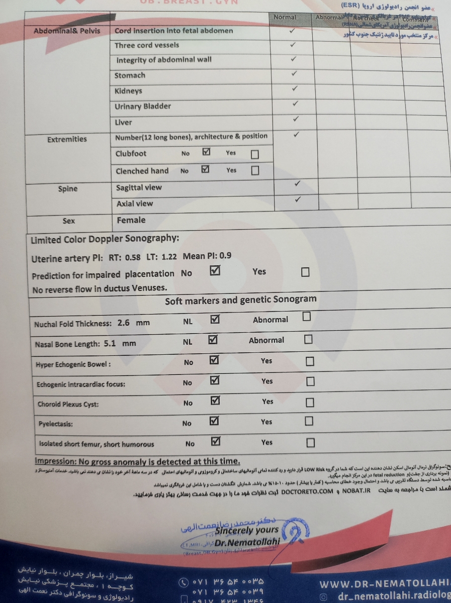 تفسیر سونو آنومالی 🌸 تفسیر سونو آنومالی 🌸