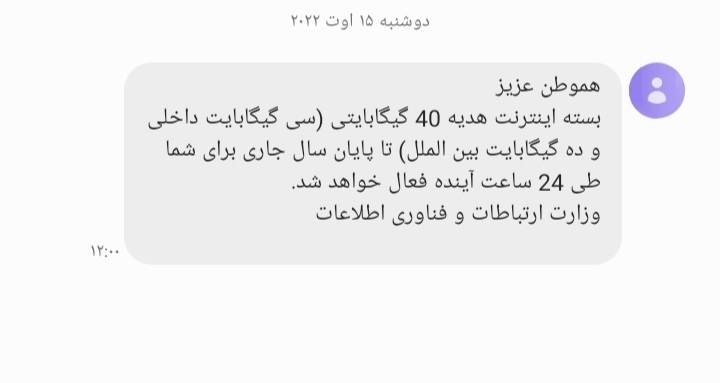 گرفتن یارانه سه نفر گرفتن یارانه سه نفر