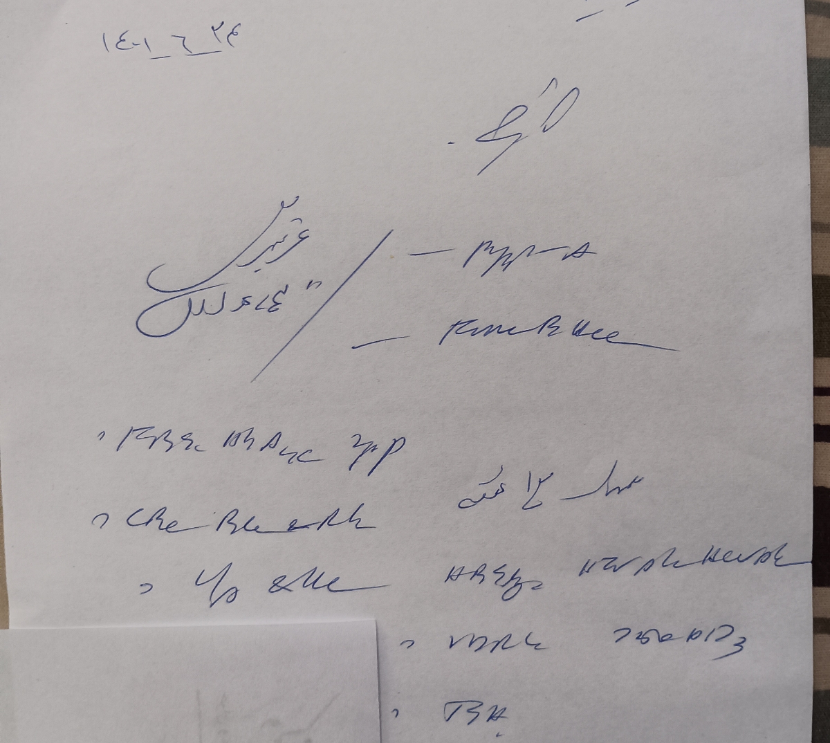 جواب سونو قلب هفته ۸ . داشتن هماتوم جواب سونو قلب هفته ۸ . داشتن هماتوم