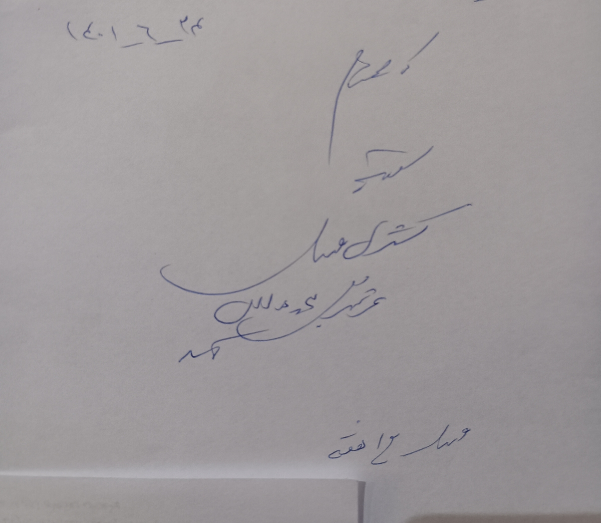 جواب سونو قلب هفته ۸ . داشتن هماتوم جواب سونو قلب هفته ۸ . داشتن هماتوم