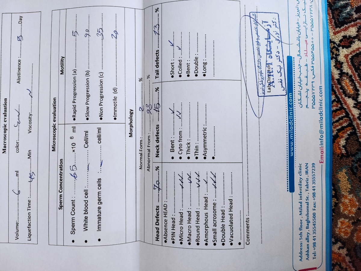 آزمایش اسپرم و آنالیز دی ان ای