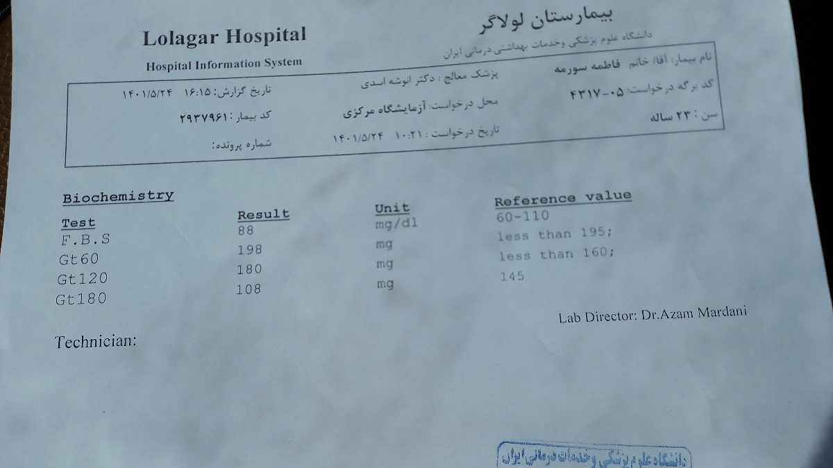 قند در دوران بارداری قند در دوران بارداری