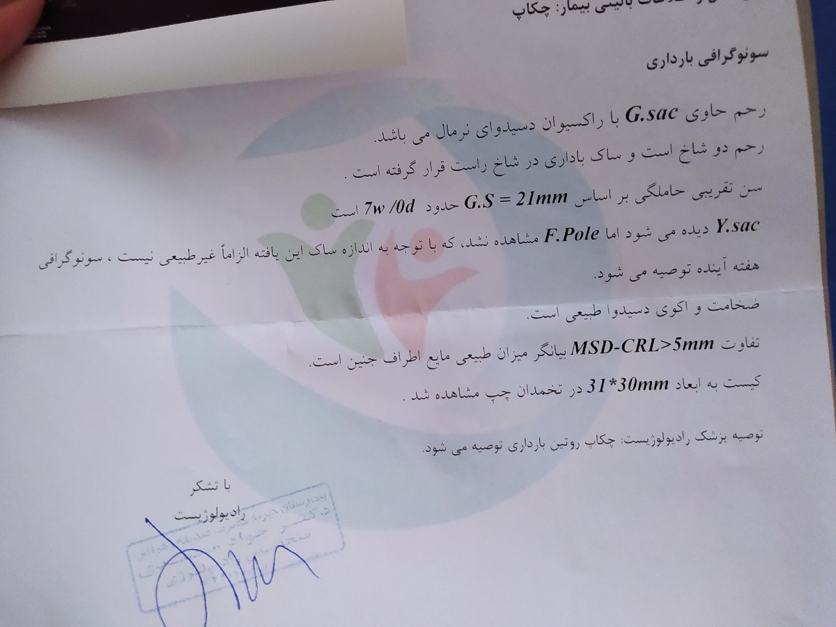 دیده نشدن فعال پل و مغاییرت داشتن تاریخ سونو با تاریخ پریودی و داشتن رحم دوشاخ