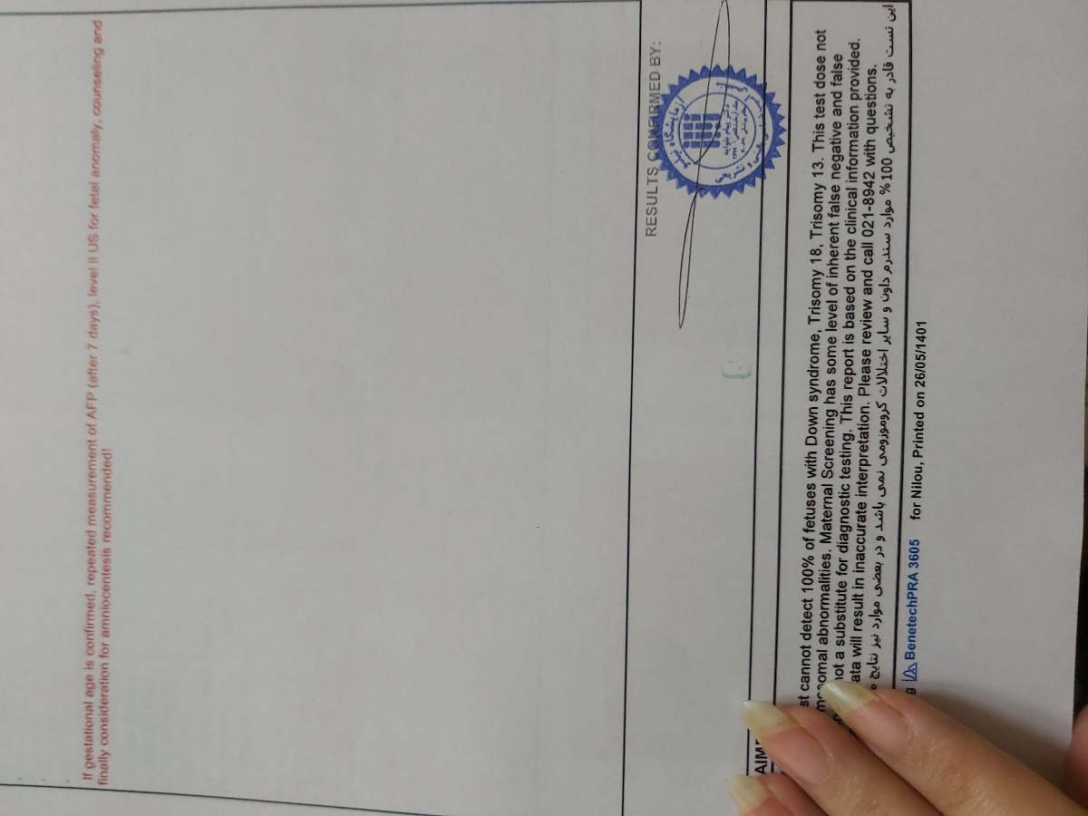 تفسیر غربالگری اول و سونو nt تفسیر غربالگری اول و سونو nt