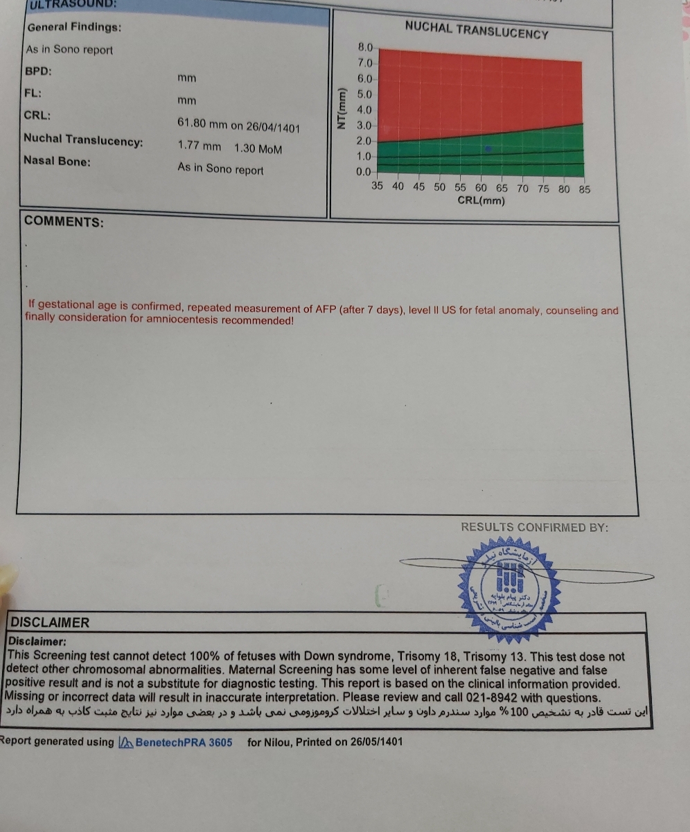 تفسیر غربالگری اول و سونو nt تفسیر غربالگری اول و سونو nt