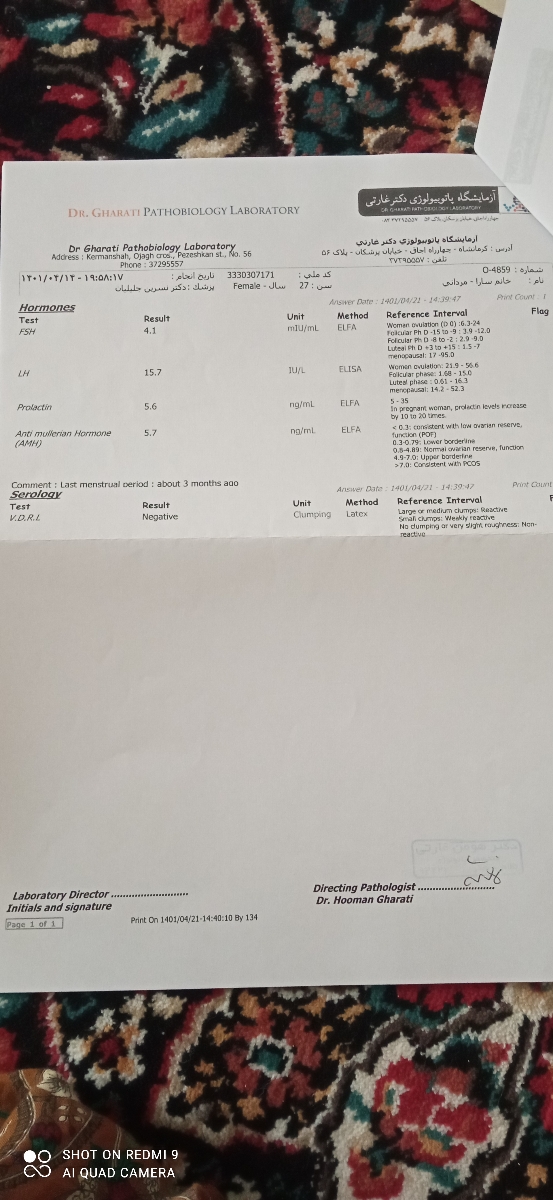 جواب آزمایش پاپ اسمیر و چکاب کامل
