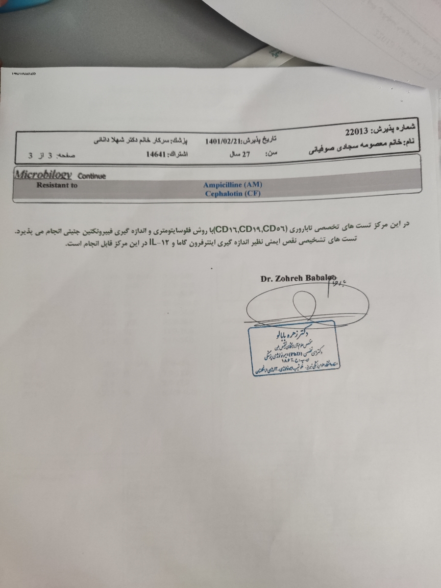 مصرف هم زمان قرص های کلسیم و فولیک اسید مصرف هم زمان قرص های کلسیم و فولیک اسید