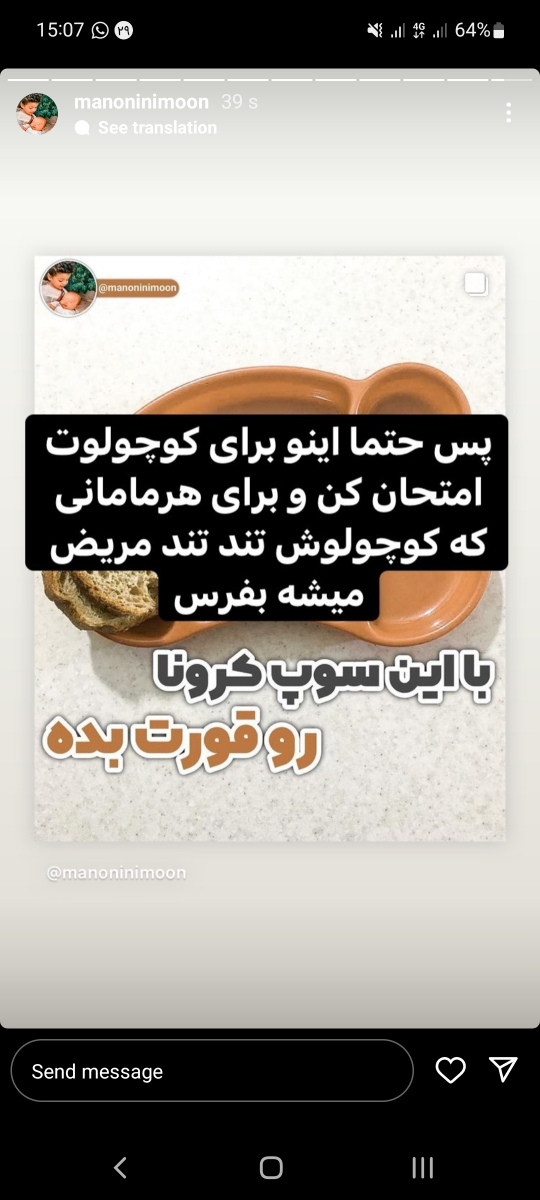 چیکار کنم پسرم وزن بگیره :( چیکار کنم پسرم وزن بگیره :(