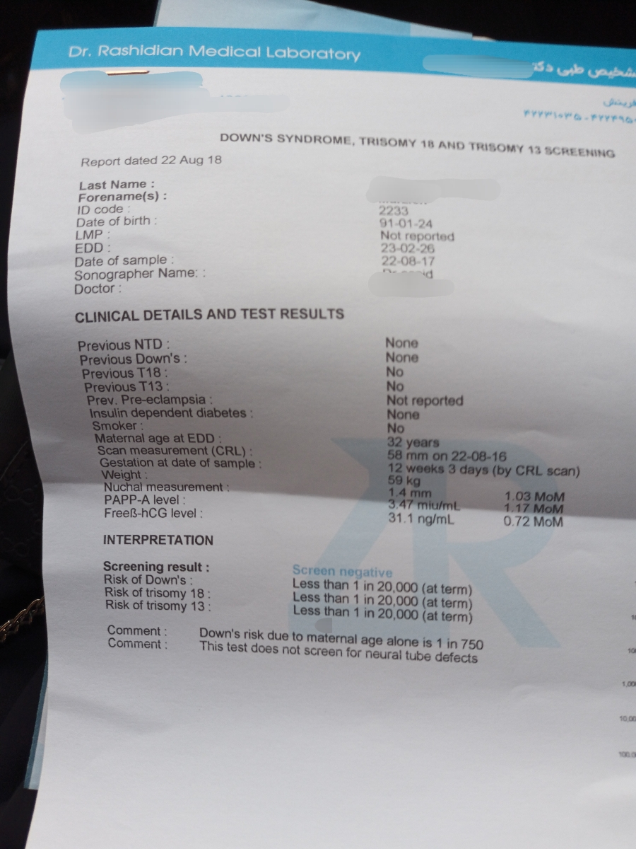 تفسیر جواب آزمایش غربالگری اول