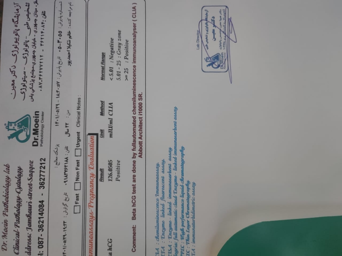 ایا امکان داره بی بی چک بعد از ۱۴ روز که از امپول Hcgگذشته اشتباه مثبت کنه ایا امکان داره بی بی چک بعد از ۱۴ روز که از امپول Hcgگذشته اشتباه مثبت کنه