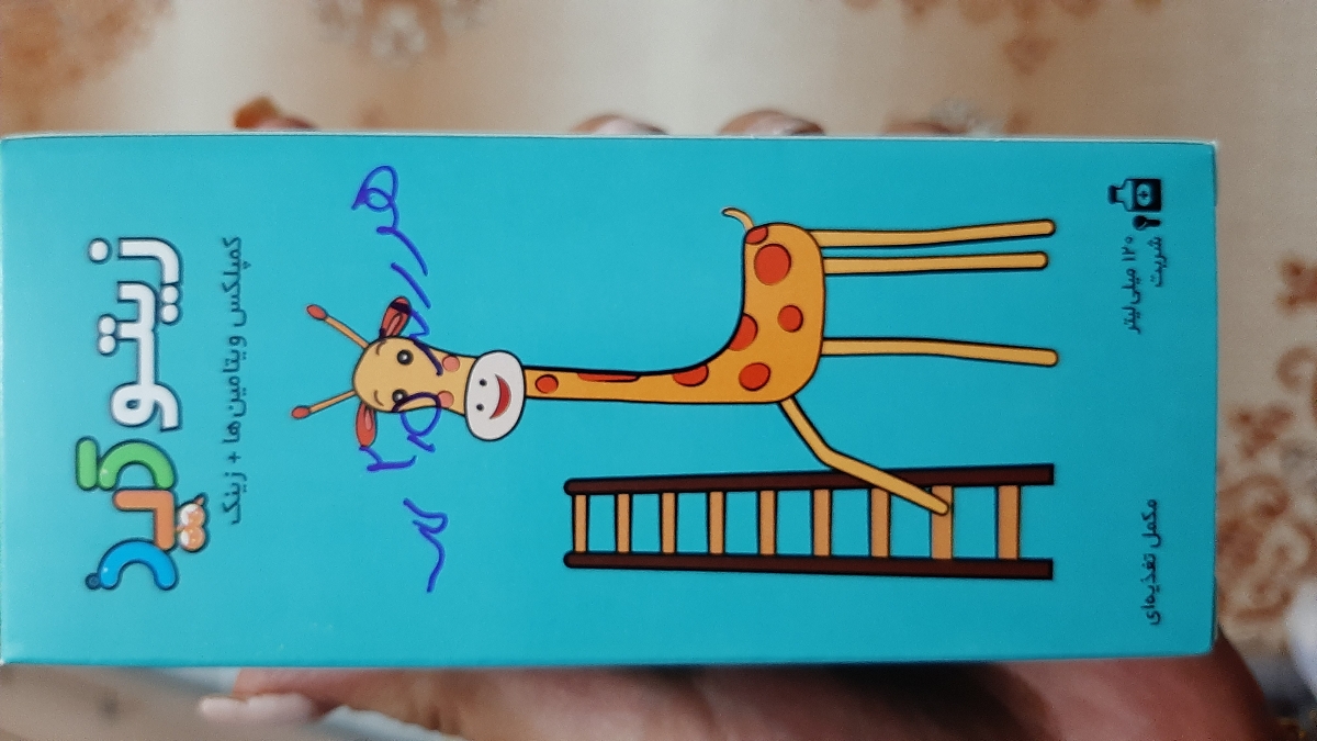 خون در مدفوع نوزاد