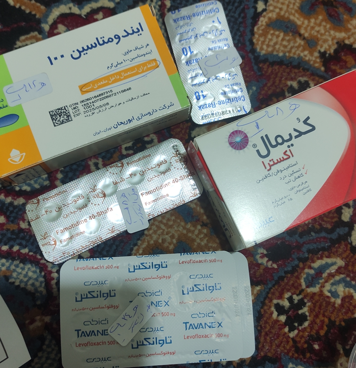 پاینده باشید
ایناس پزشک جان پاینده باشید
ایناس پزشک جان