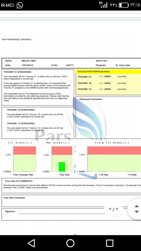 سلام دکتر جان روزتون بخیر میشه آزمایش منو تفسیر کنید ممنون سلام دکتر جان روزتون بخیر میشه آزمایش منو تفسیر کنید ممنون