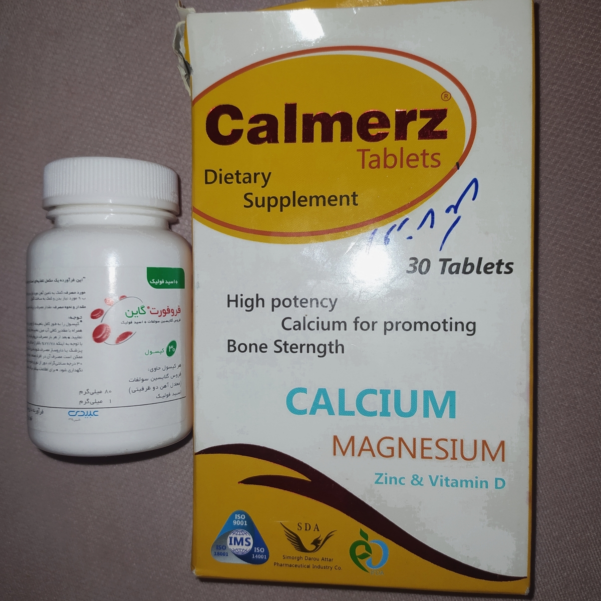 طریقه مصرف دارو.. .