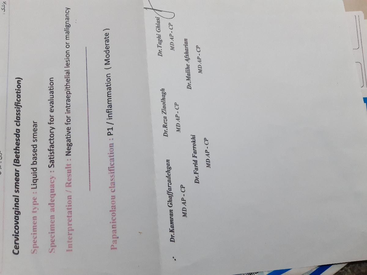 اینم جواب پاپ اسمیر،که داروهم مصرف کردم اینم جواب پاپ اسمیر،که داروهم مصرف کردم