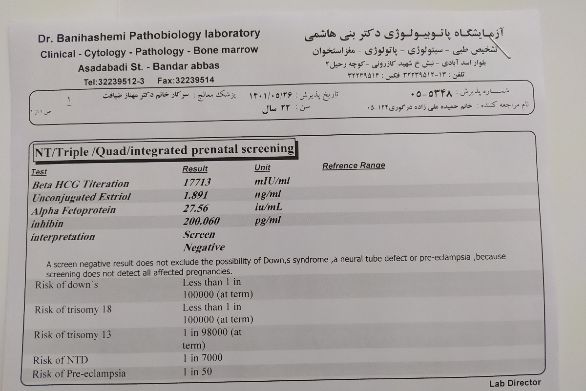 تفسیر آزمایش غربالگری دوم تفسیر آزمایش غربالگری دوم